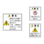 遵守日本總機與控製係統工業協會(kcc Shokai)的指導方針