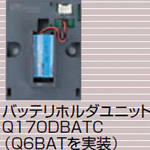 Q173D/Q172D motion controller battery holder