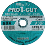 Pro Cut係列Pro1切割（Resibon）