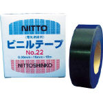 塑料膠帶用於戶外使用No.22（Nitto Denko）