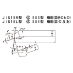 HSS鑽頭JIS15L型S504型水平刀片(三waseisakusyo)