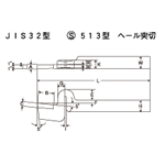 HSS鑽頭JIS32型S513型彈簧頸切割(SANWASEISAKUSYO)