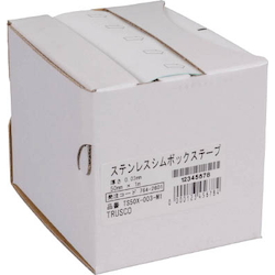 Shim Box Tape(不鏽鋼)膠帶寬度:100mm
