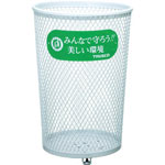 Park垃圾桶（圓形）容量63 L / 80 L（Trusco Nakayama）