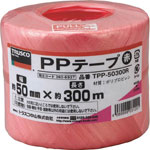 PP Tape 50 mm x 150 m, 300 m / 90 mm x 1000 m / 100 mm x 200 m (Trusco Nakayama)