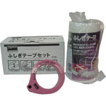 Self-Welding包裝帶、鉤和環扣設置寬度(毫米)18