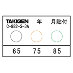 熱封C-982-S (Takigen)