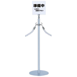 Floor Partition FPP-0191 Sign Pole (Shirokuma)